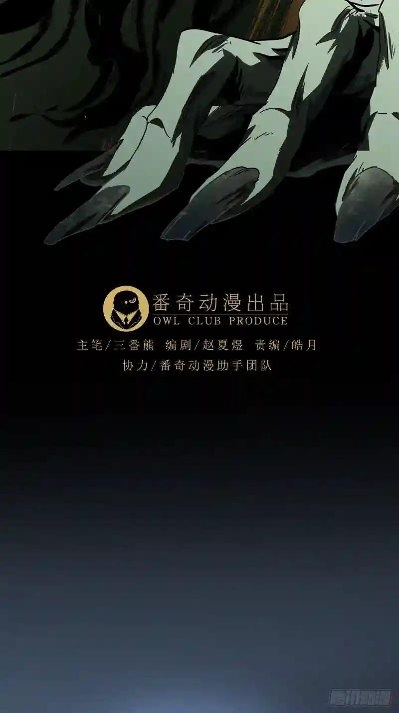 第二百二十九章\/第二场上