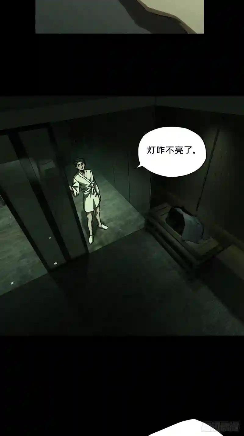 第二百三十章\/第二场中