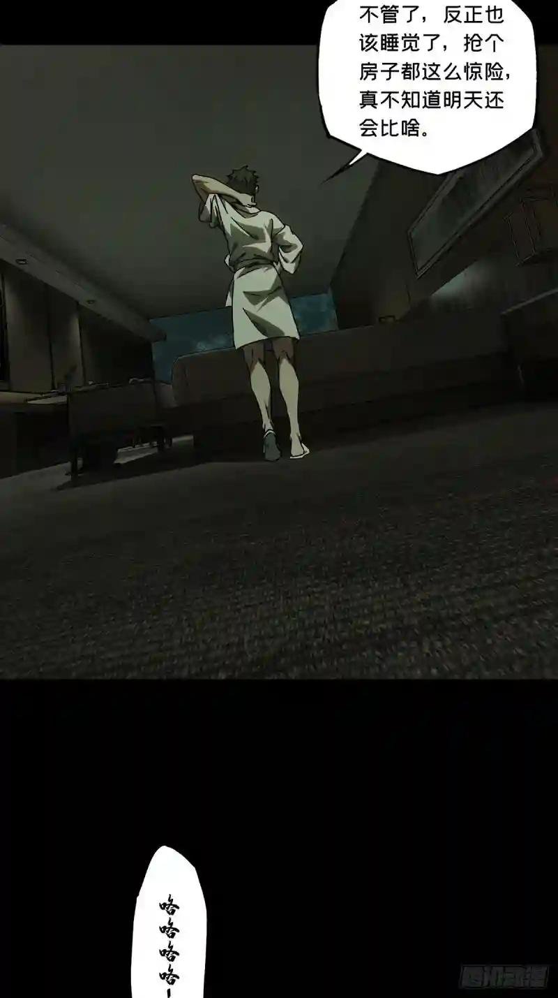 第二百三十章\/第二场中