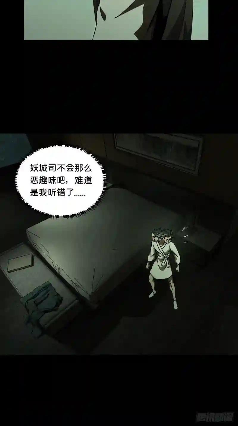 第二百三十章\/第二场中