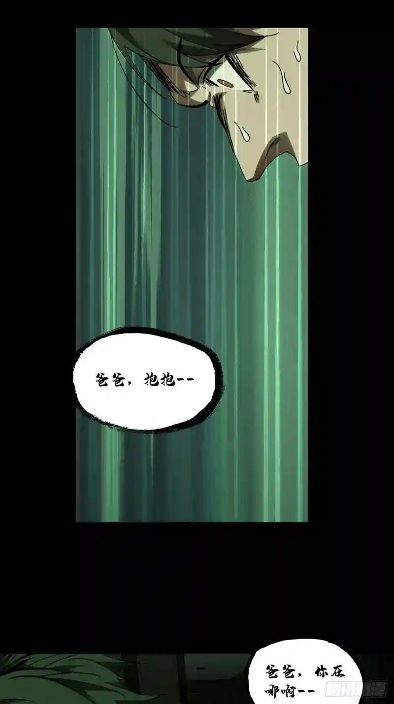 第二百三十章\/第二场中
