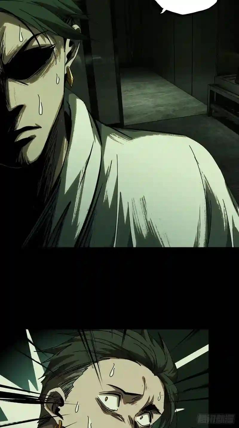 第二百三十章\/第二场中