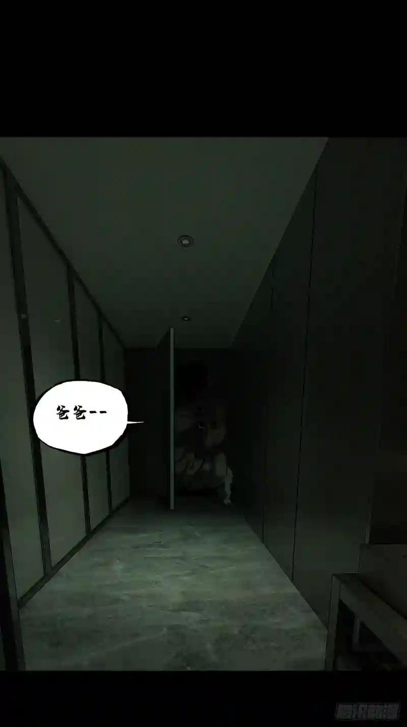 第二百三十章\/第二场中
