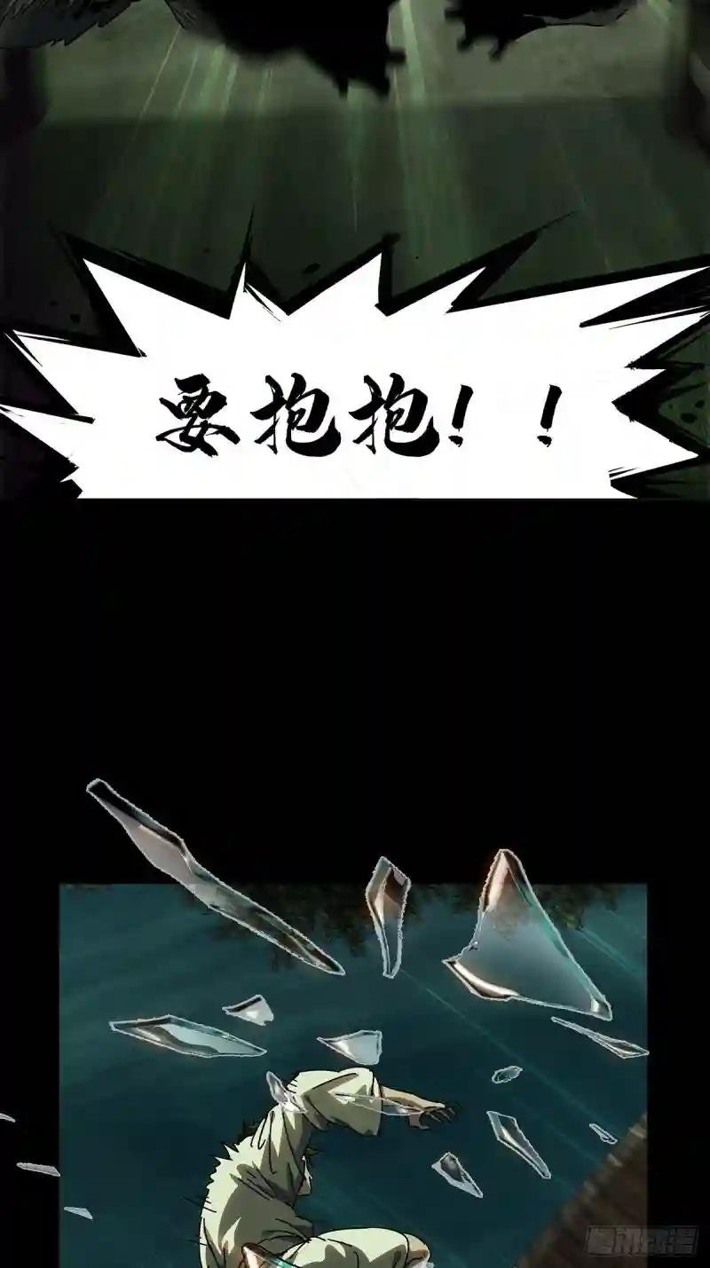第二百三十章\/第二场中