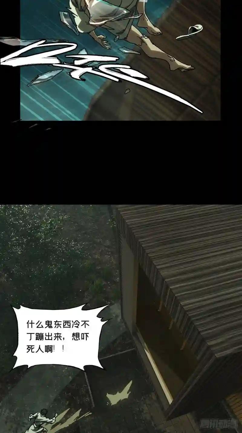 第二百三十章\/第二场中