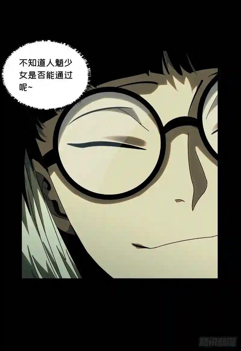 第二百三十章\/第二场中