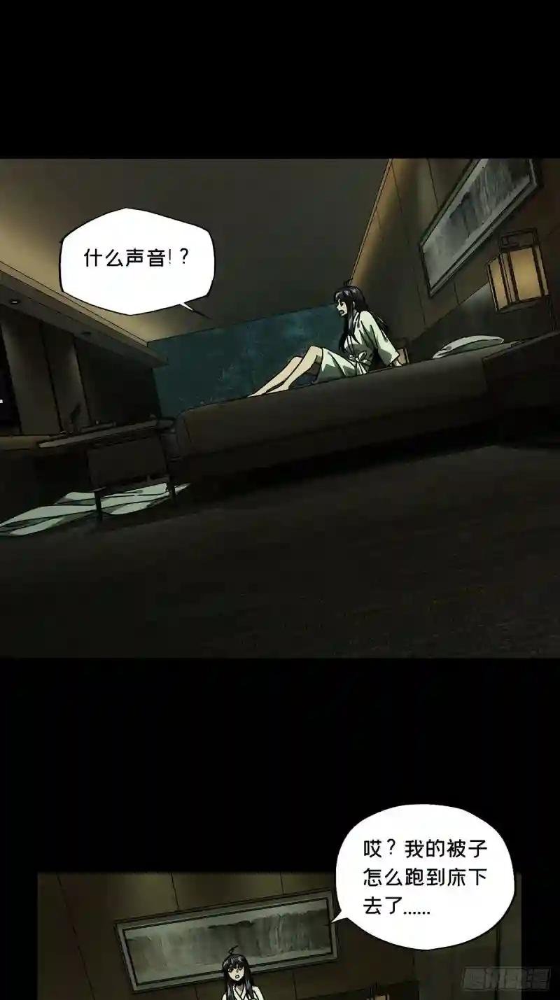 第二百三十章\/第二场中