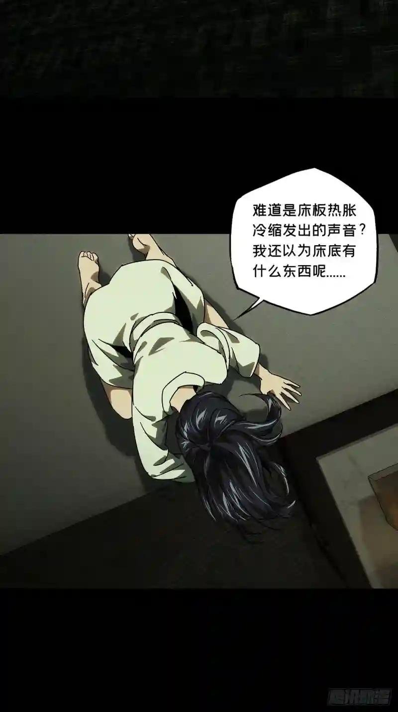 第二百三十章\/第二场中