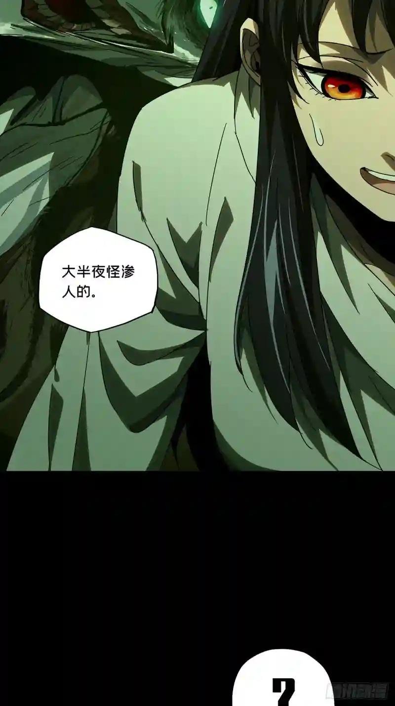 第二百三十章\/第二场中