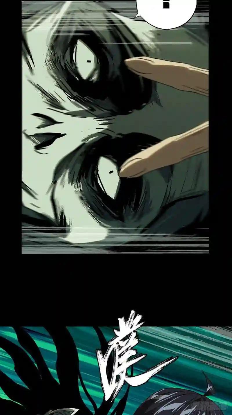 第二百三十章\/第二场中