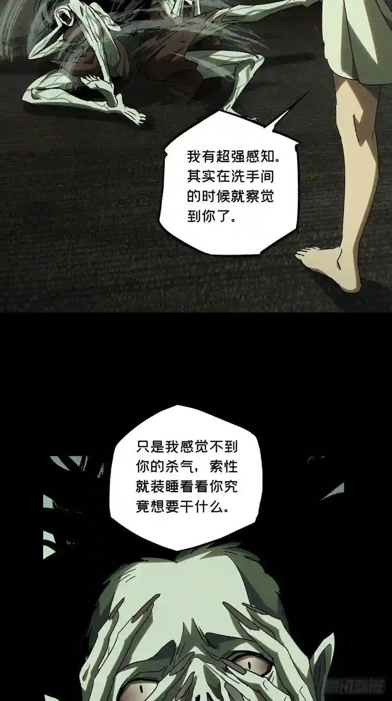 第二百三十章\/第二场中