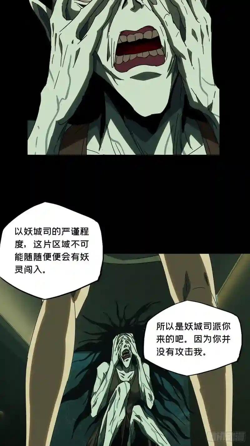 第二百三十章\/第二场中