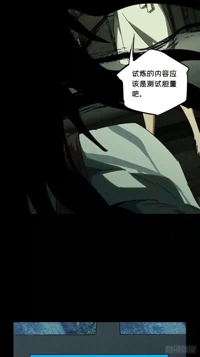 第二百三十章\/第二场中