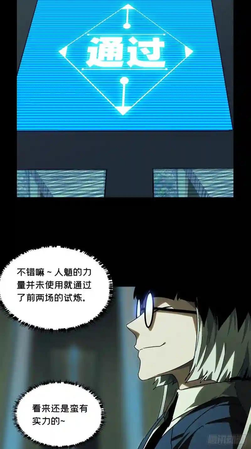 第二百三十章\/第二场中