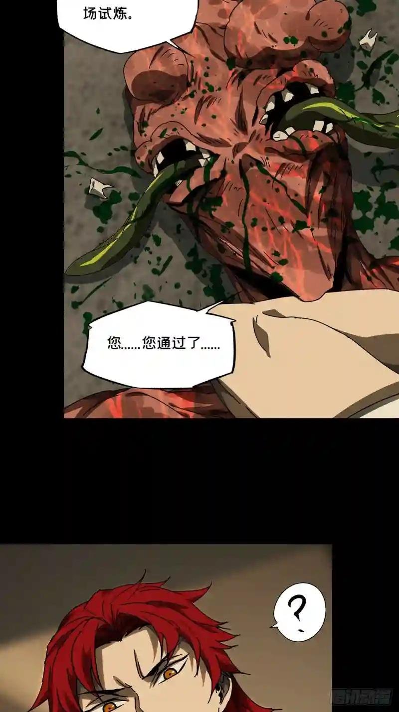 第二百三十一章\/第二场下