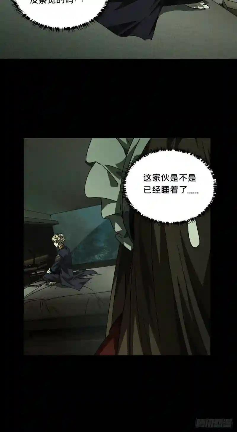 第二百三十一章\/第二场下