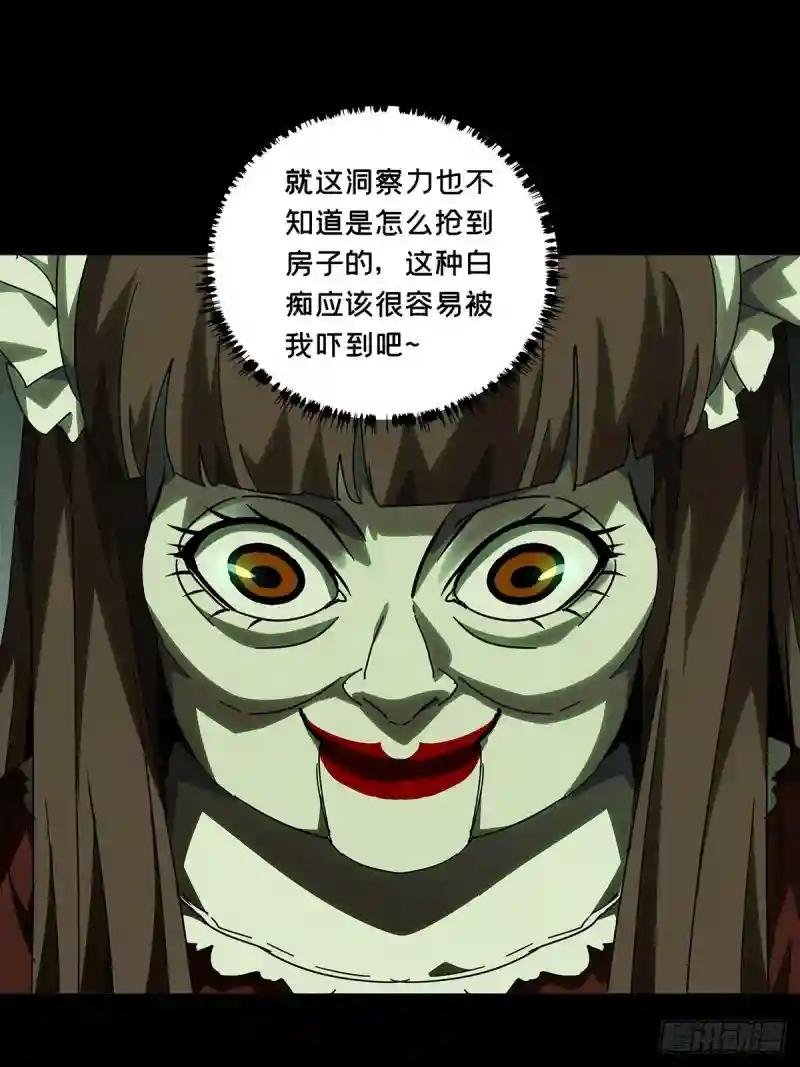 第二百三十一章\/第二场下