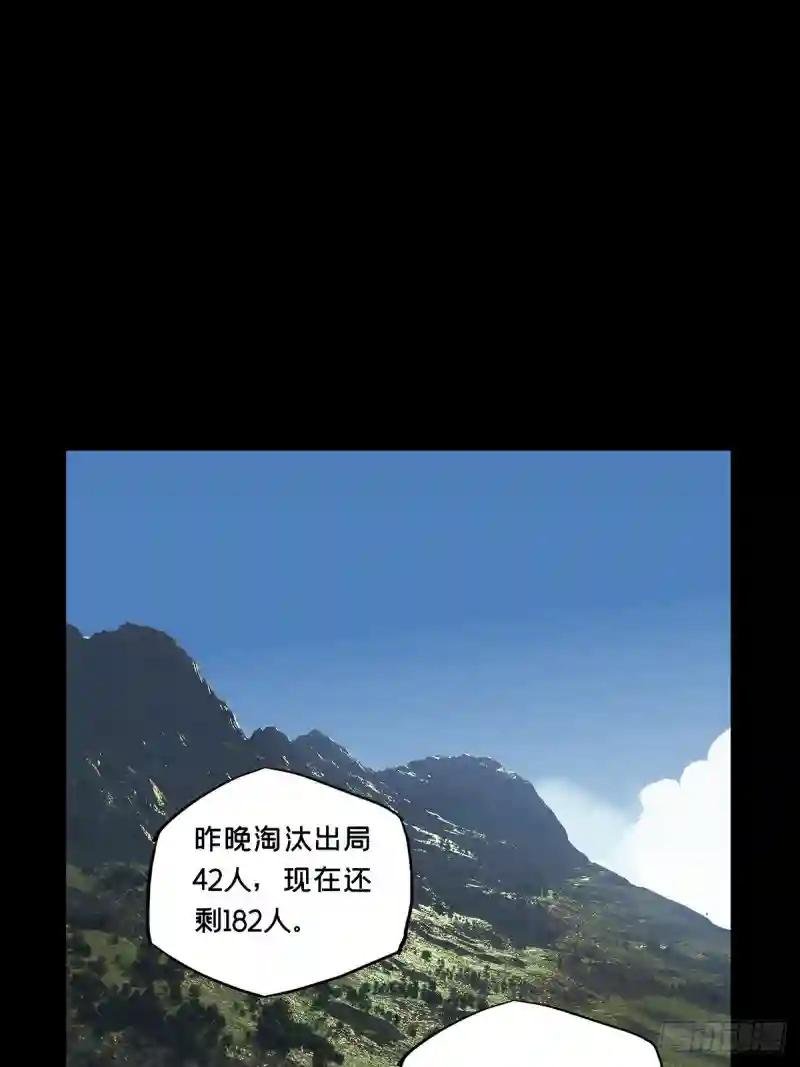 第二百三十一章\/第二场下