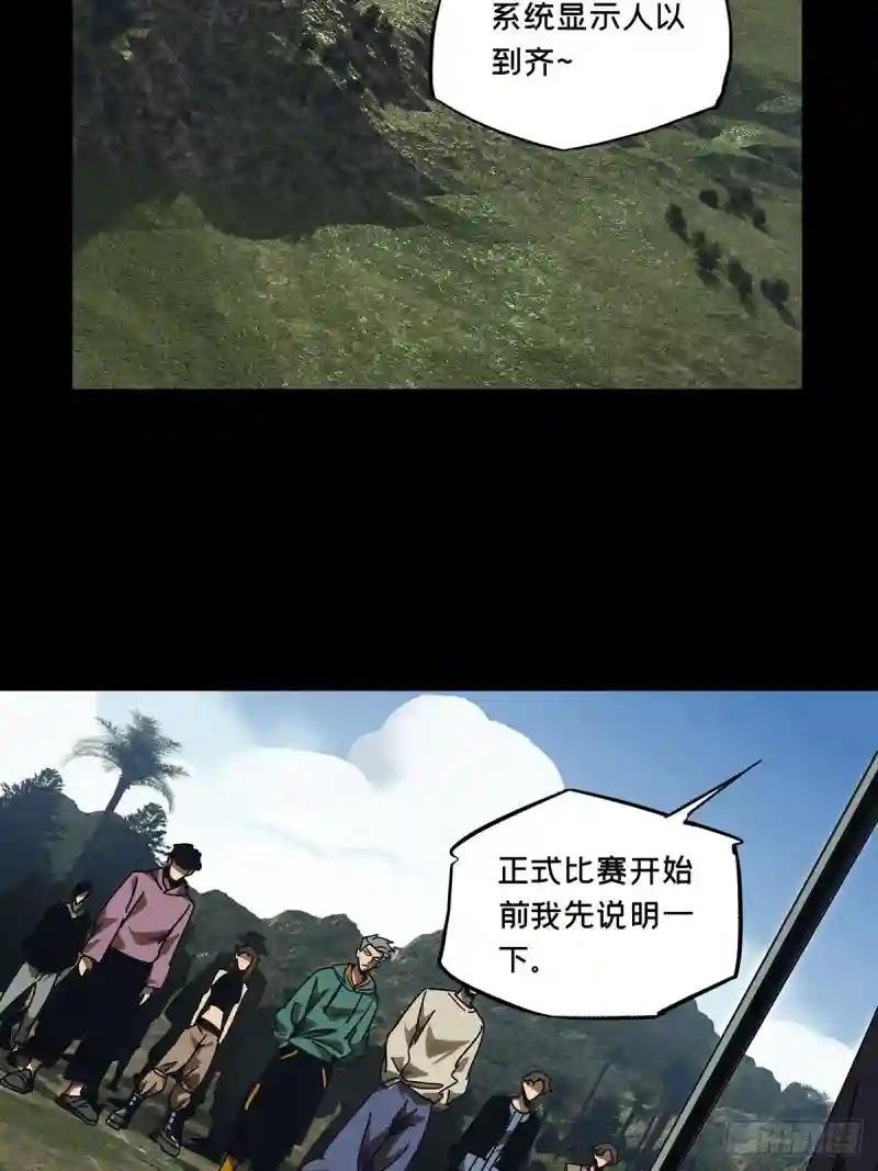 第二百三十一章\/第二场下