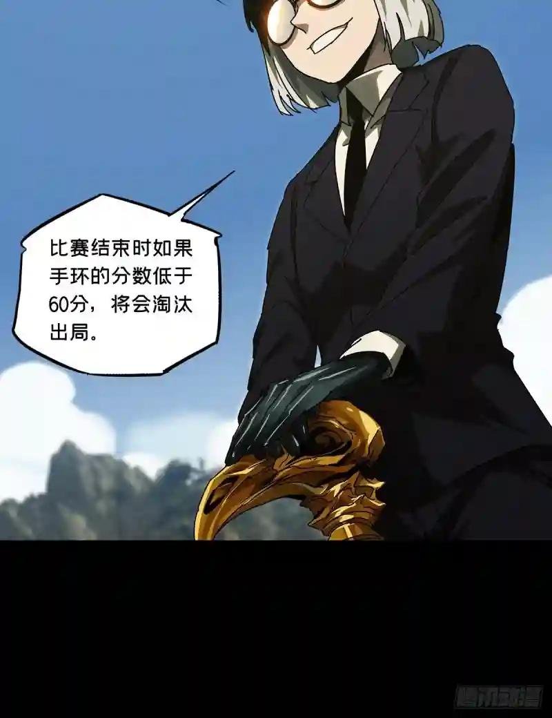 第二百三十一章\/第二场下