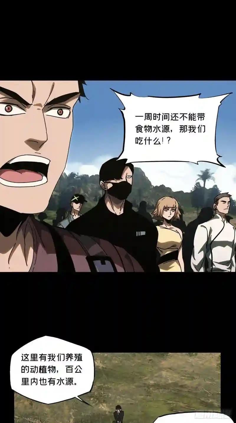 第二百三十一章\/第二场下