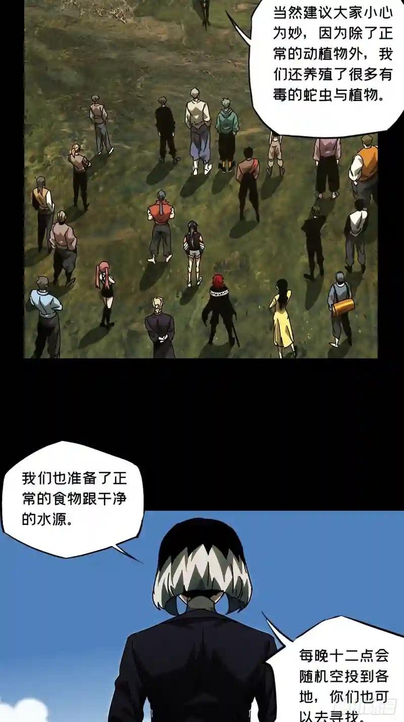 第二百三十一章\/第二场下