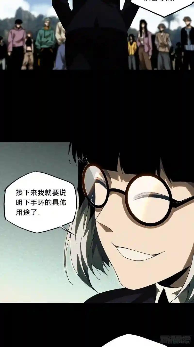 第二百三十一章\/第二场下