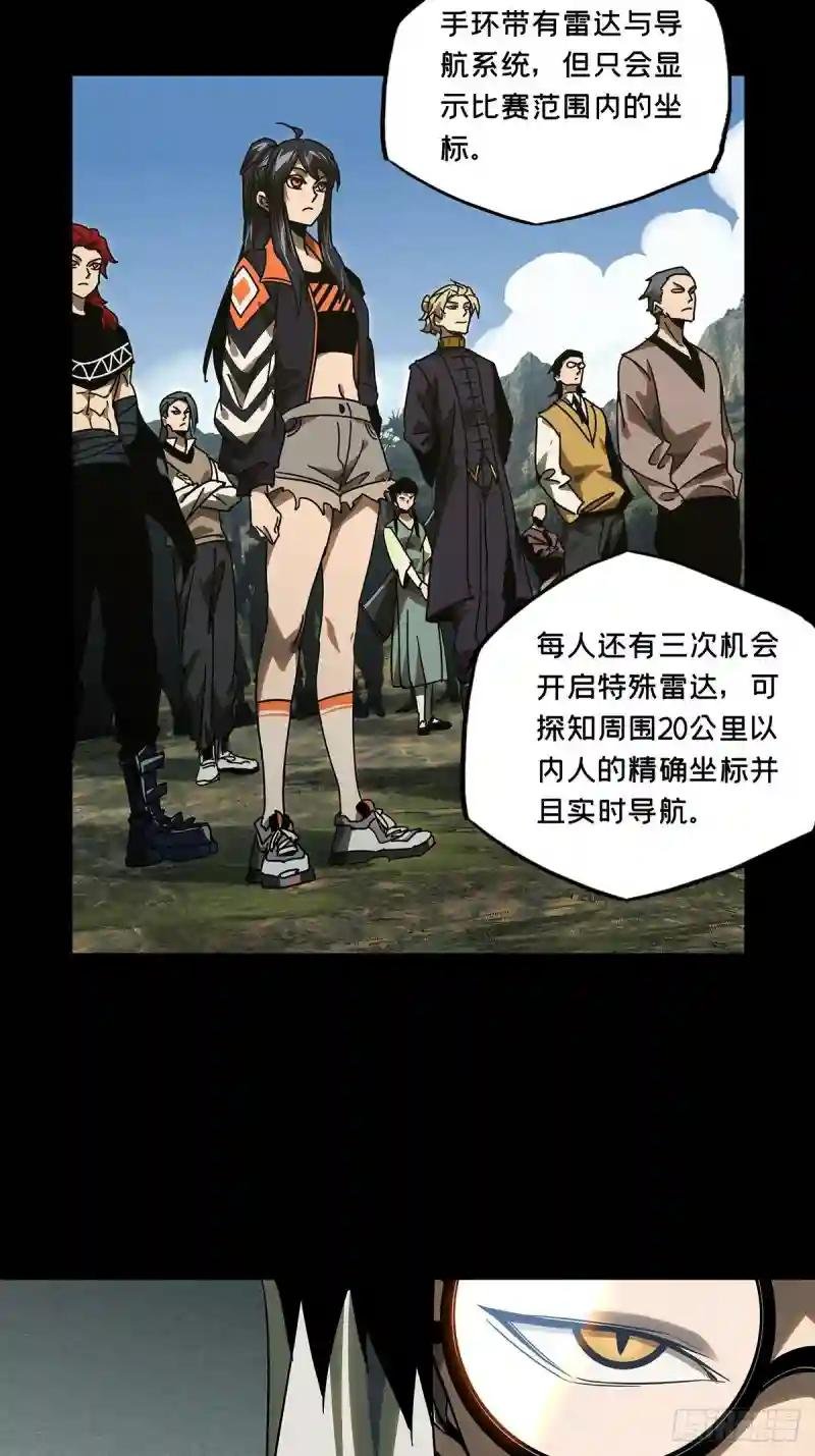 第二百三十一章\/第二场下