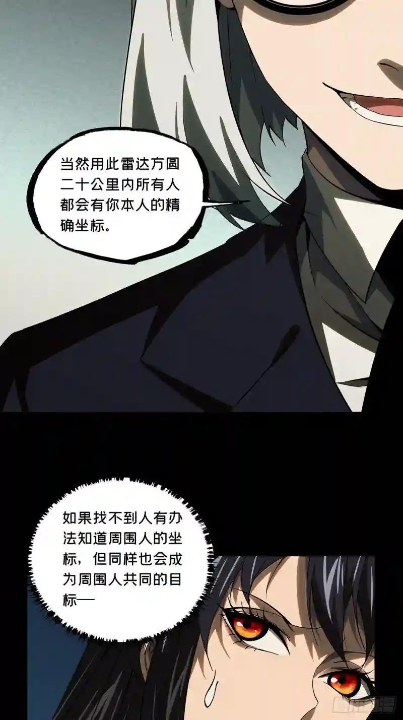 第二百三十一章\/第二场下