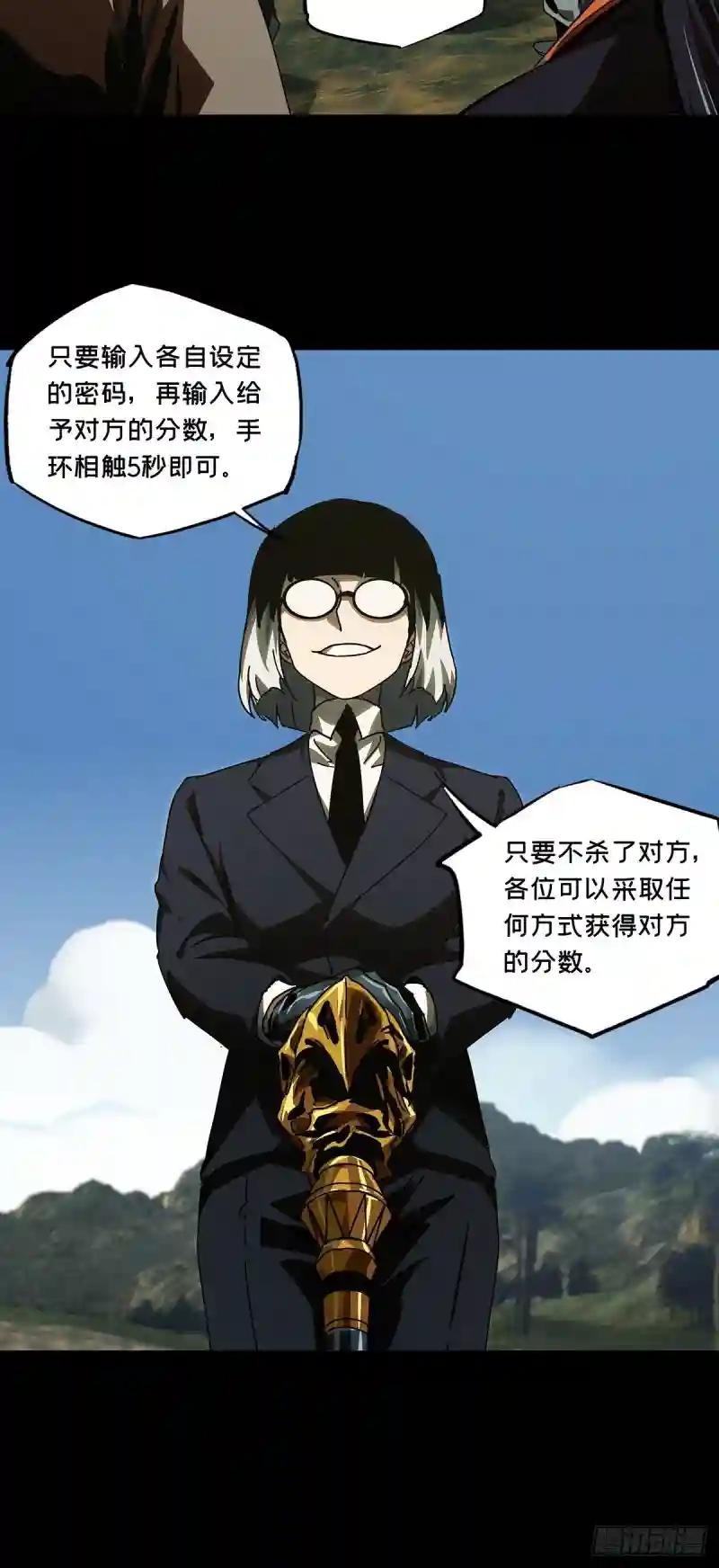 第二百三十一章\/第二场下