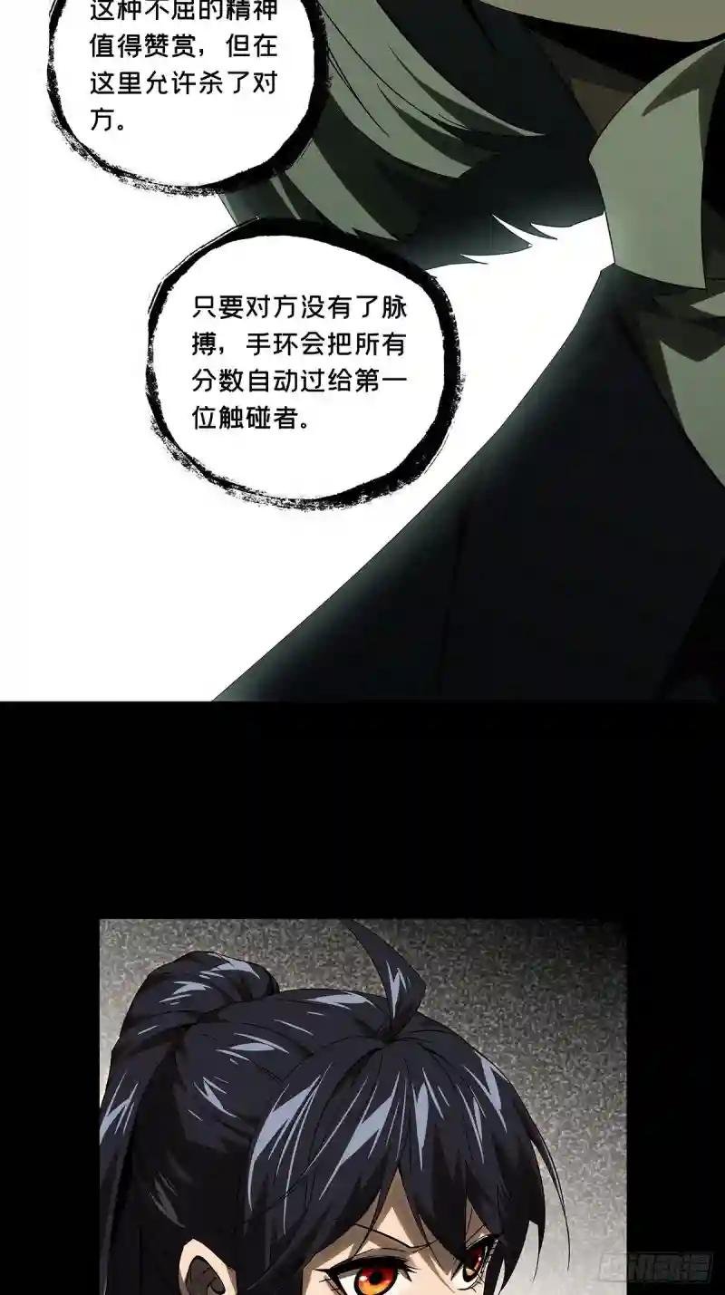 第二百三十一章\/第二场下