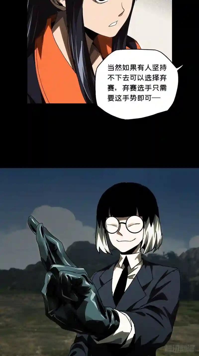 第二百三十一章\/第二场下