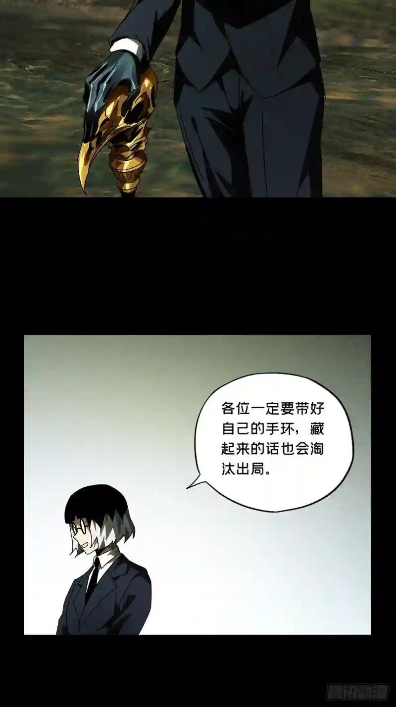 第二百三十一章\/第二场下