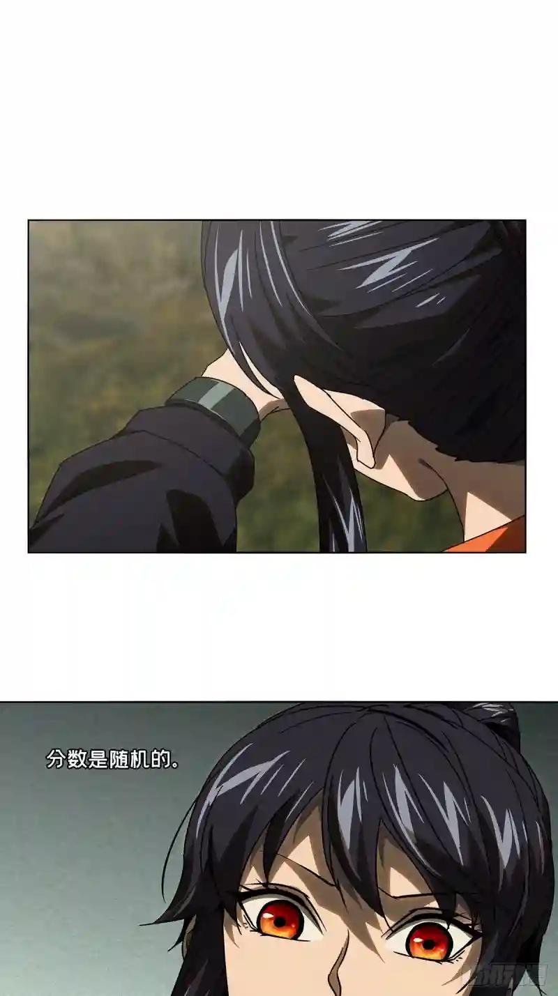 第二百三十二章\/小巫主上