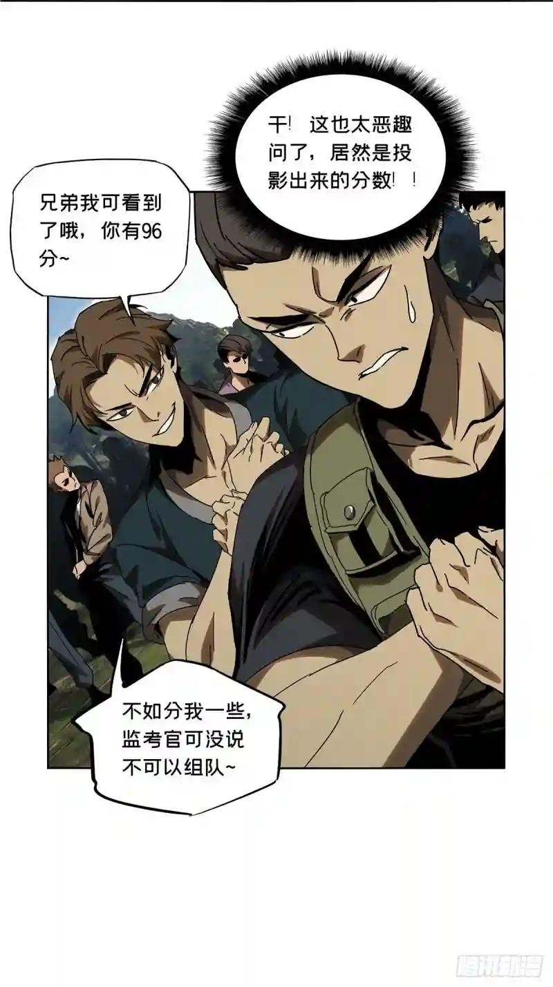 第二百三十二章\/小巫主上