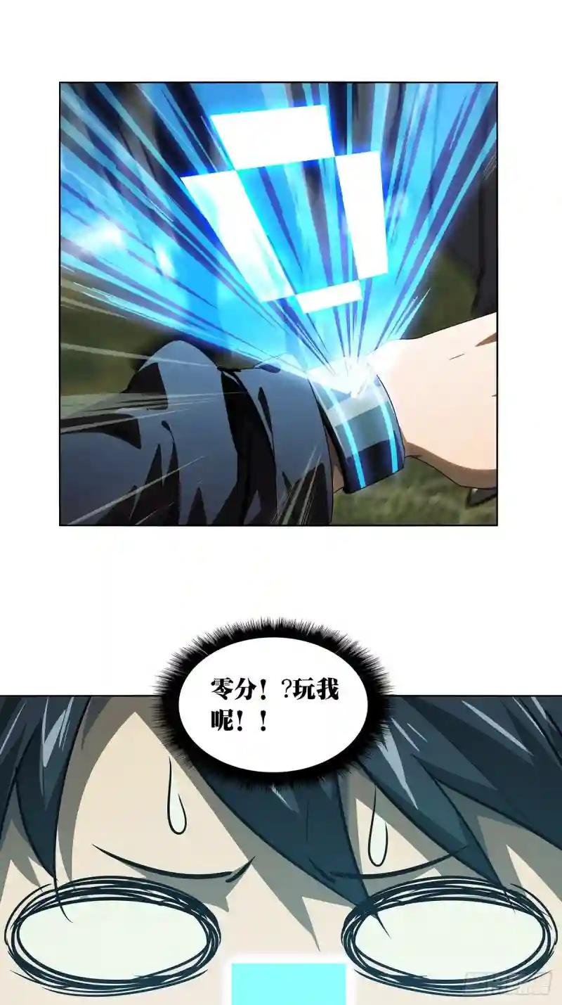 第二百三十二章\/小巫主上