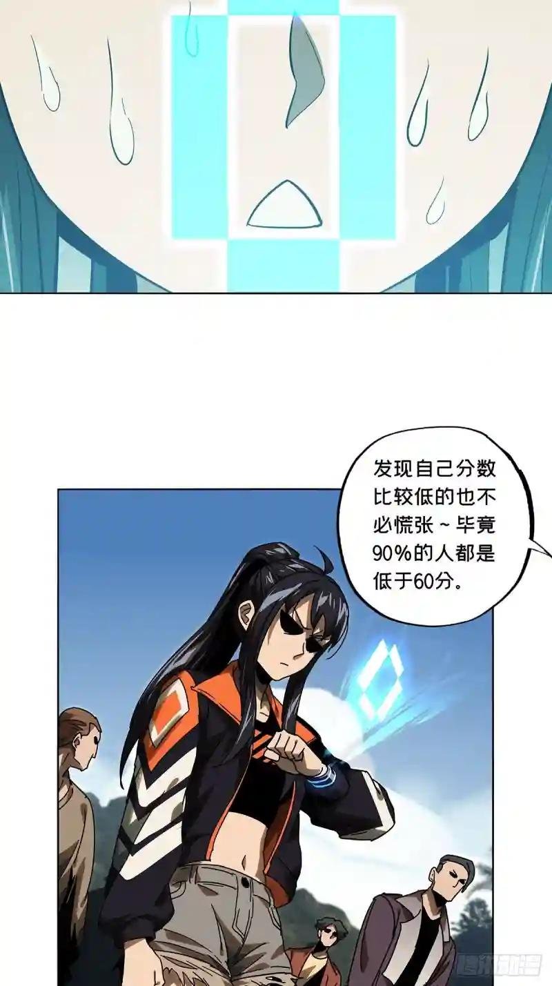 第二百三十二章\/小巫主上