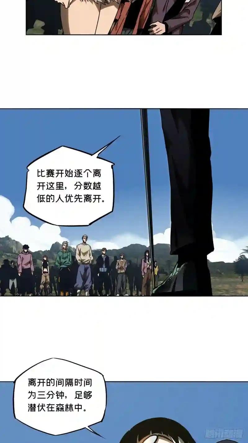 第二百三十二章\/小巫主上