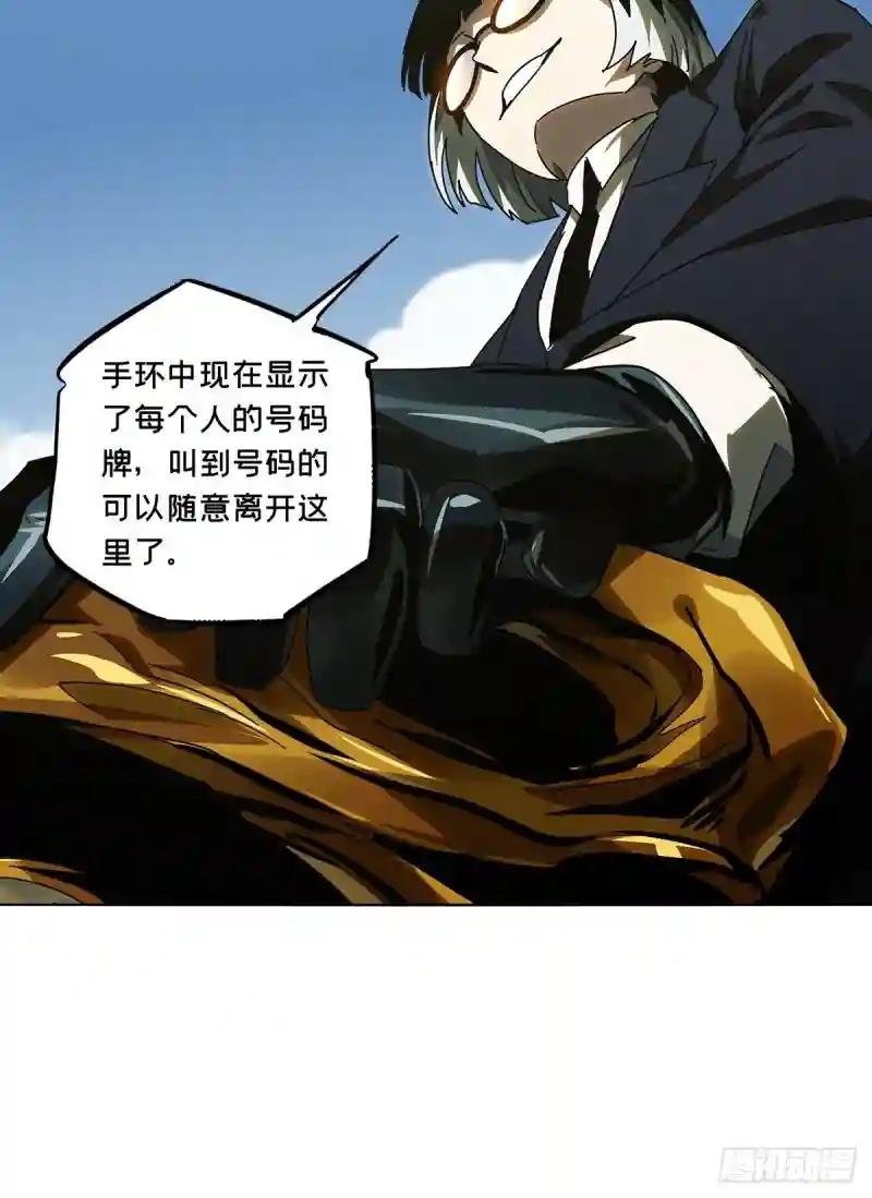 第二百三十二章\/小巫主上