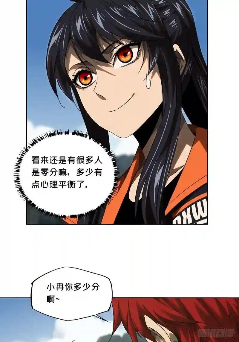 第二百三十二章\/小巫主上