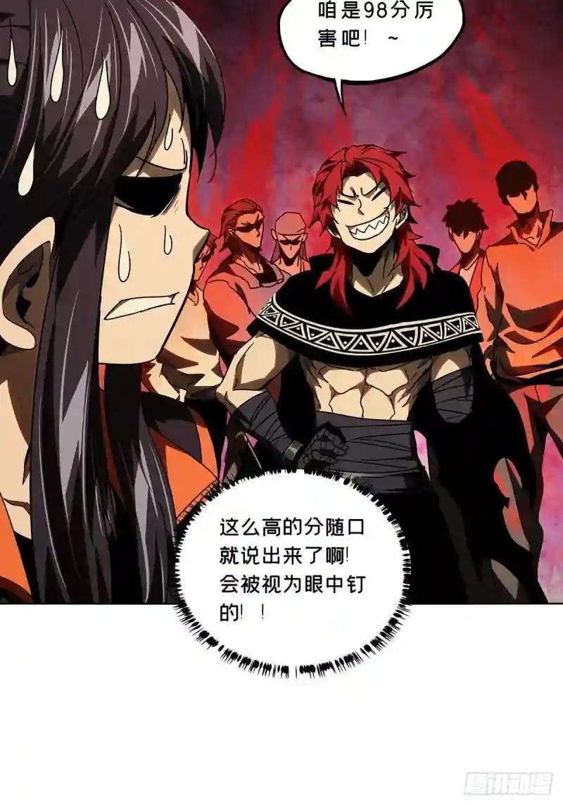 第二百三十二章\/小巫主上