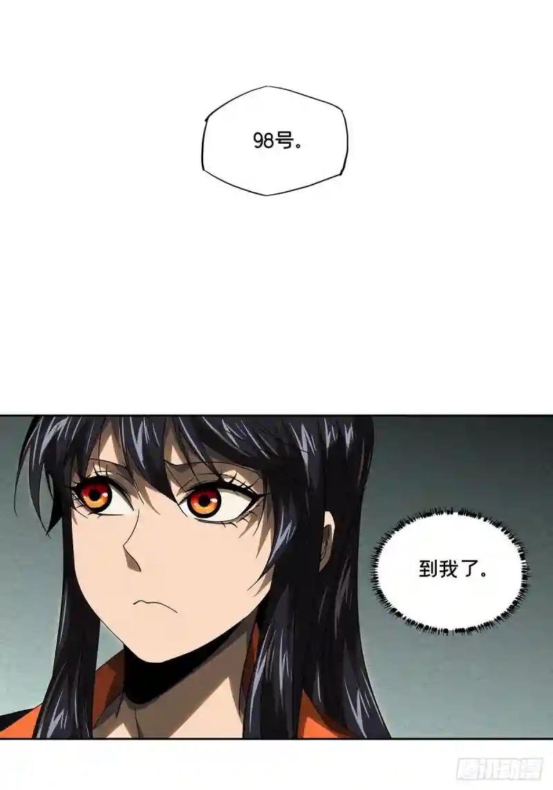 第二百三十二章\/小巫主上