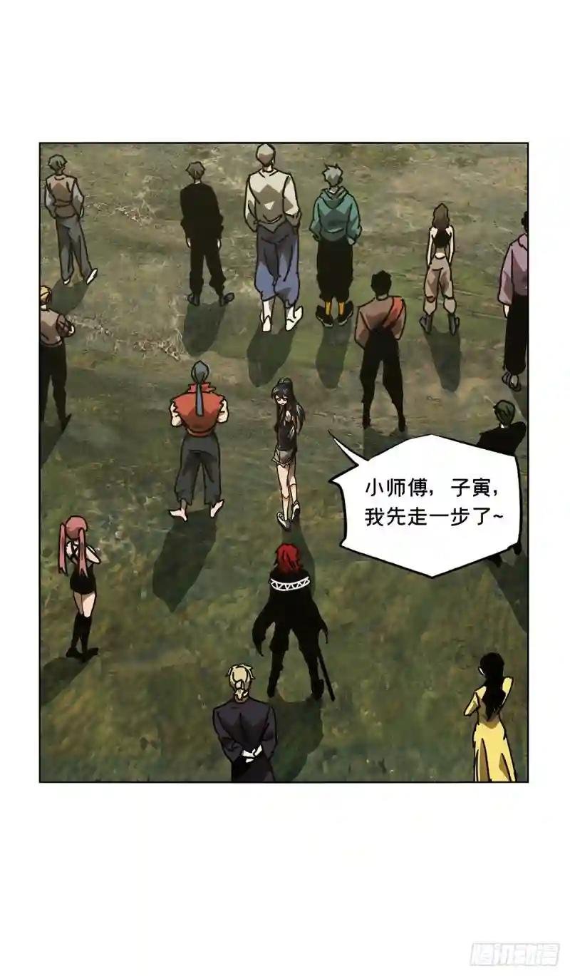 第二百三十二章\/小巫主上