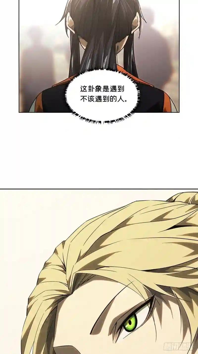 第二百三十二章\/小巫主上