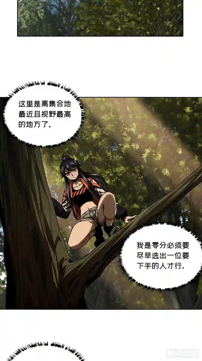 第二百三十二章\/小巫主上
