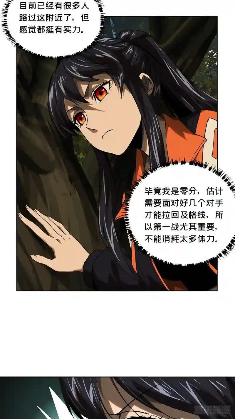 第二百三十二章\/小巫主上