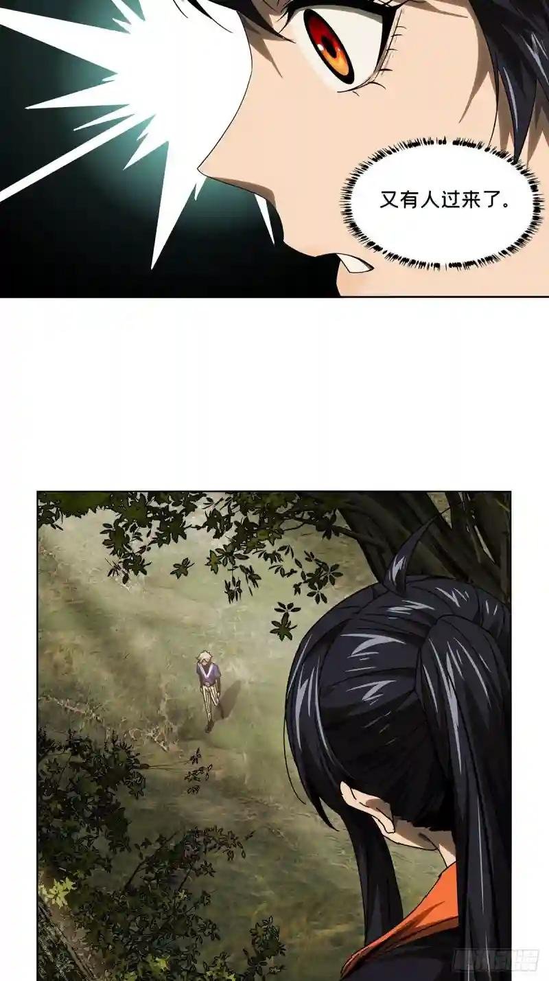 第二百三十二章\/小巫主上