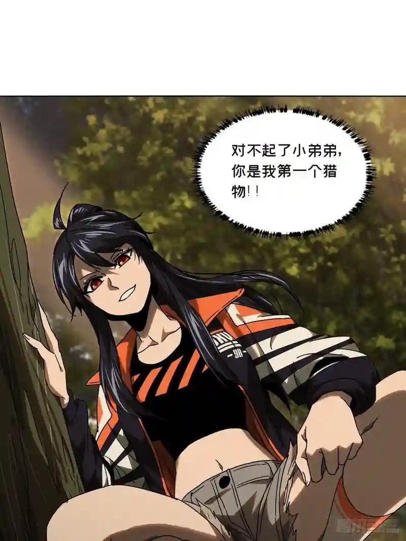 第二百三十二章\/小巫主上