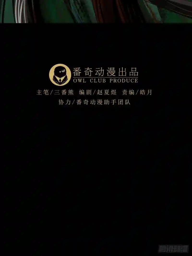第二百三十二章\/小巫主上