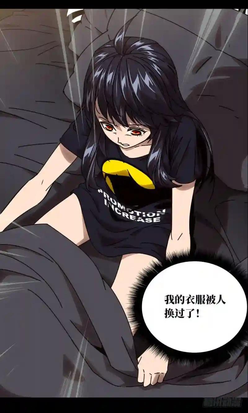 第二十四章\/命数中